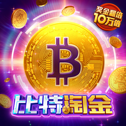 美狮会app彩票官网app