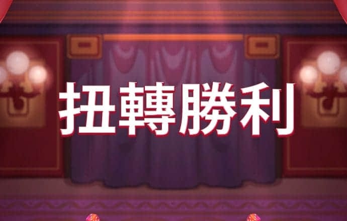 Lm体育app下载截图0