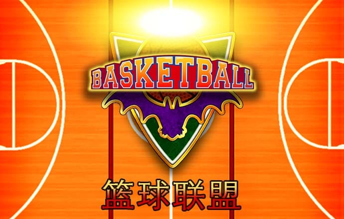永拿体育app