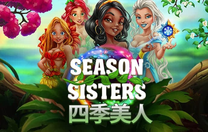 正版澳门传真