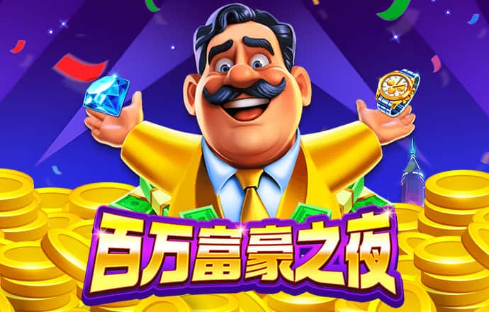 澳门威尼斯游戏官方